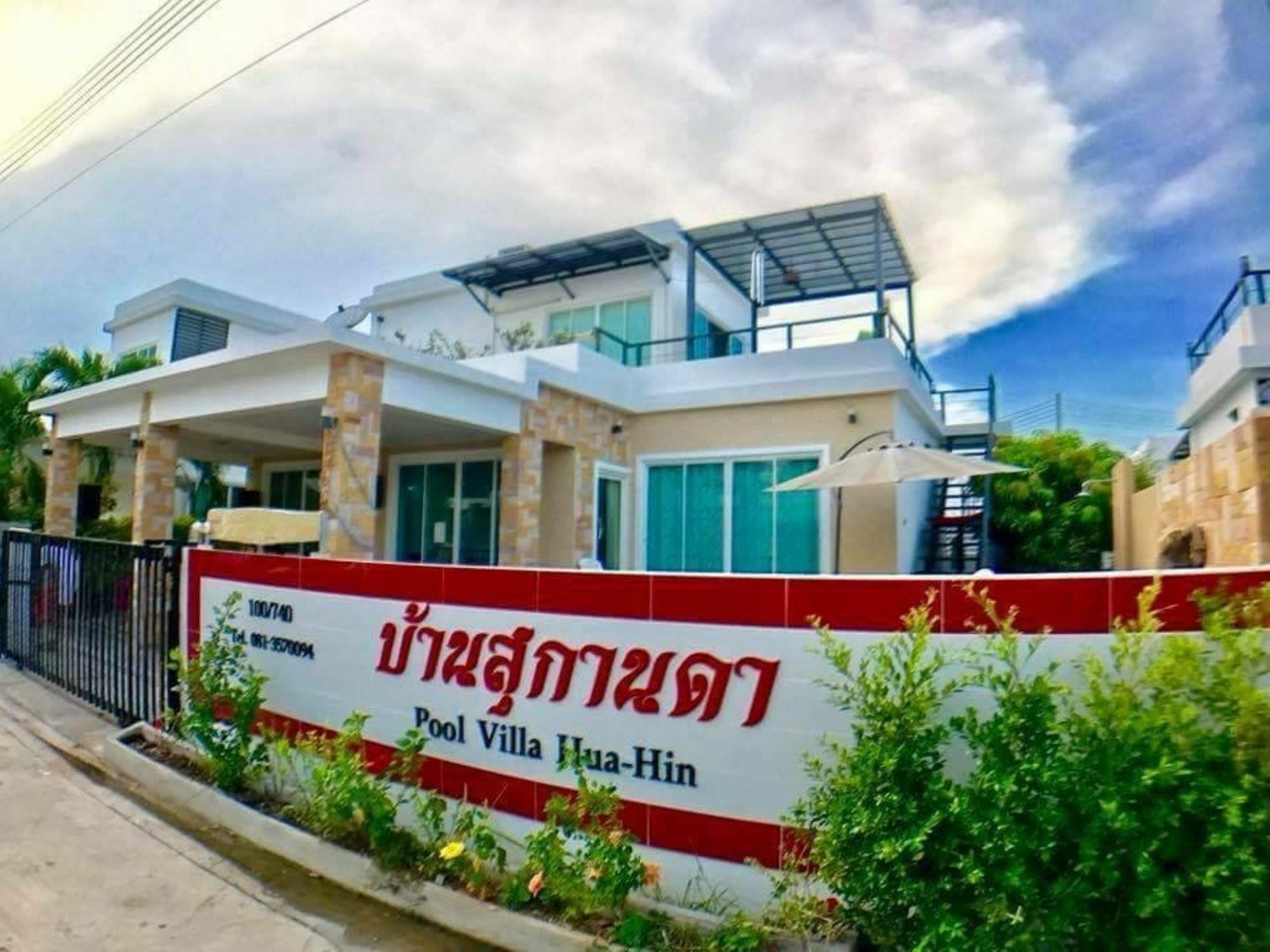 Sukanda Pool Villa Huahin المظهر الخارجي الصورة